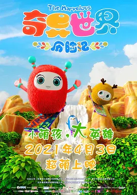 她对我太晕了